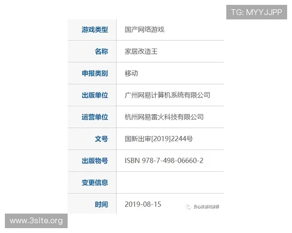 九游会J9.com游戏网址最新公告与活动信息及时掌握丰富游戏福利与优惠活动介绍