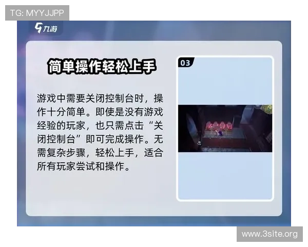 九游娱乐电游游戏最新攻略与玩法详解助你轻松上手