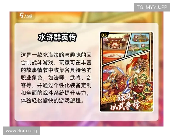 九游娱乐手机网址最新优惠活动,丰富奖励等你来领取不断提升游戏体验