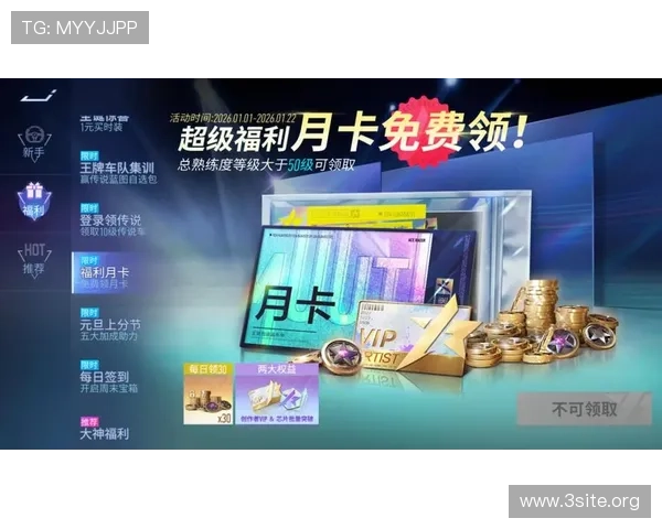 九游注册账号的优惠活动及注册后可以享受的专属福利