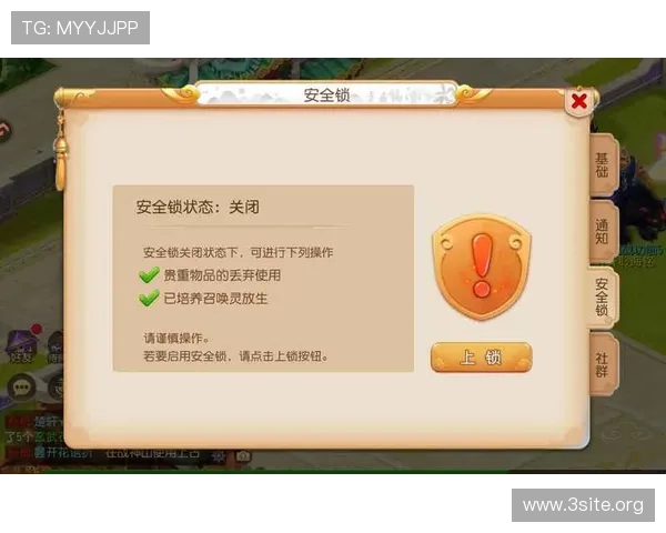 九游游戏中心网页版登录入口安全保障措施,保障玩家账号信息安全